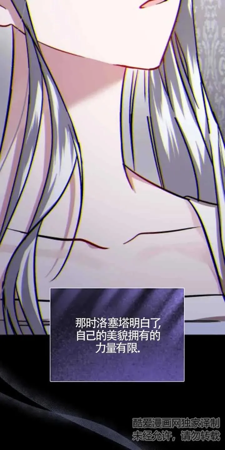 第34话13