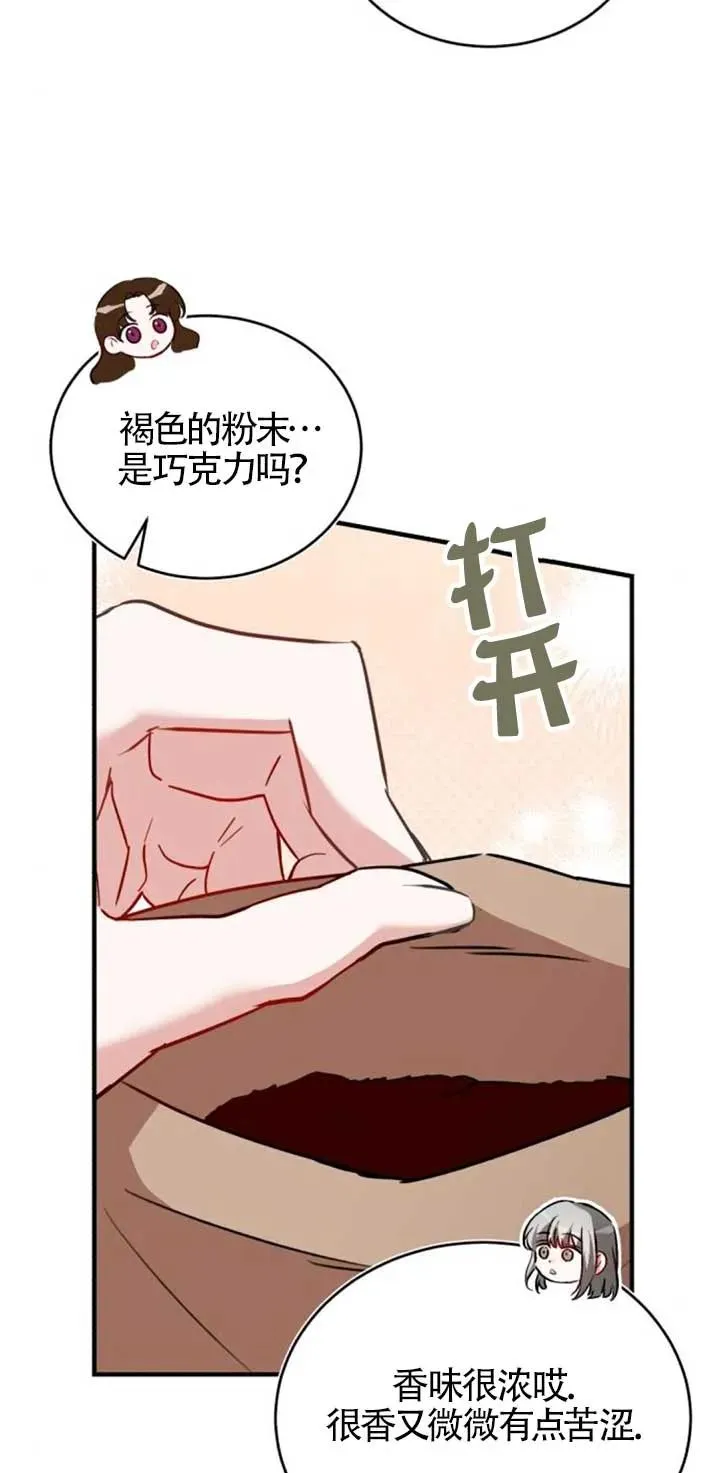 第42话7