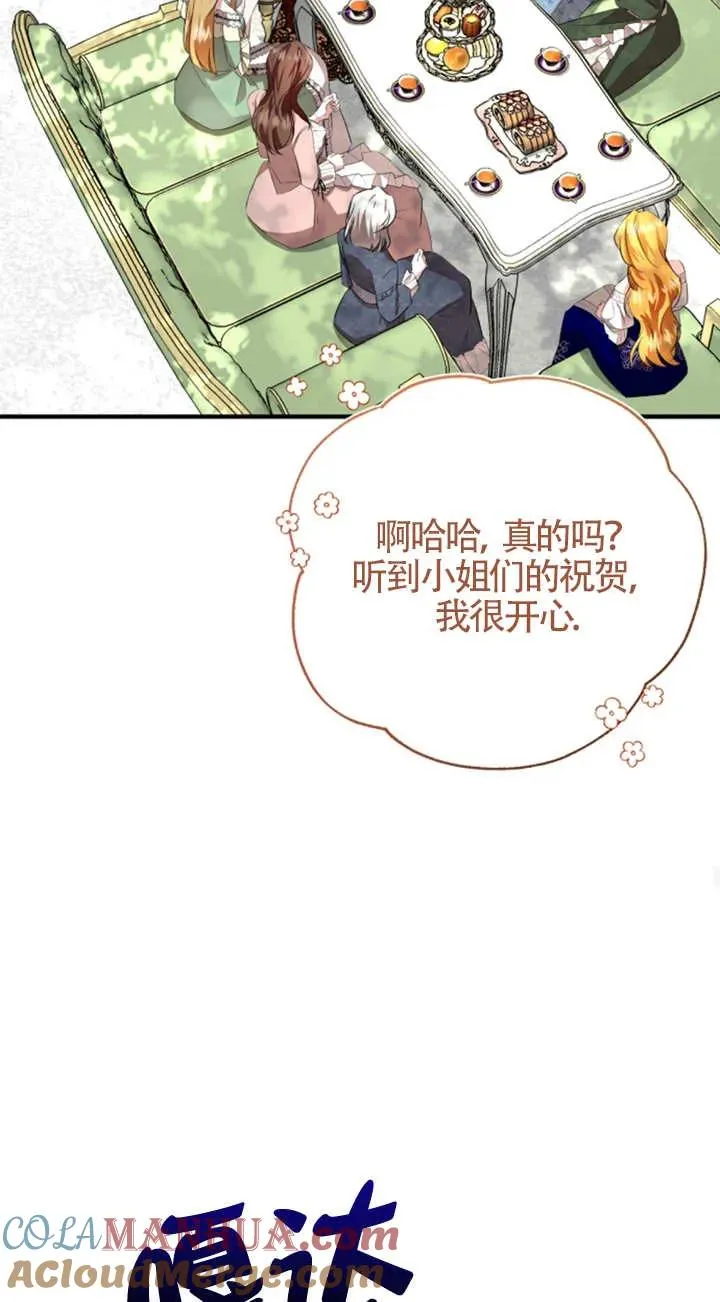 第06话44