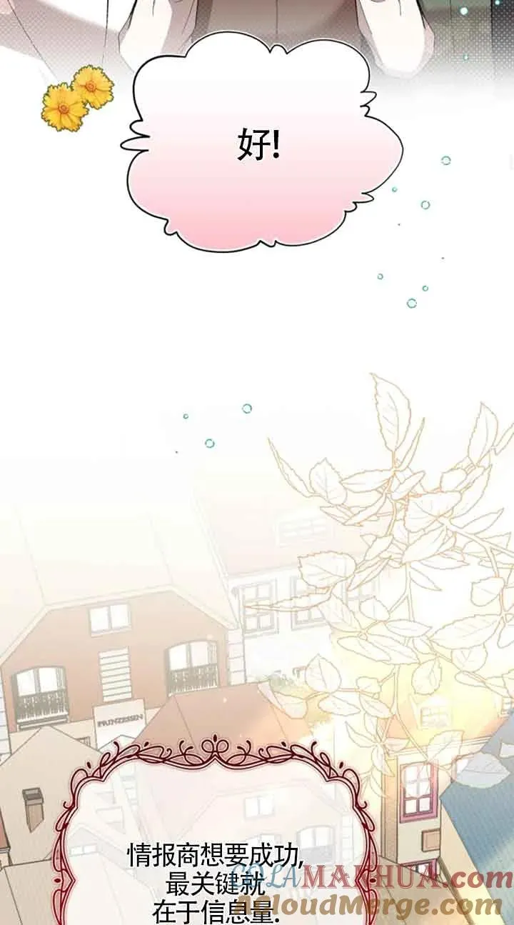 第13话27