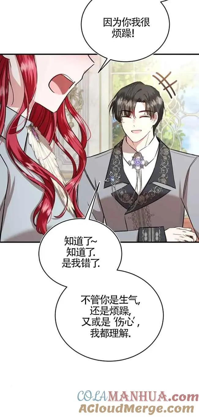 第30话66