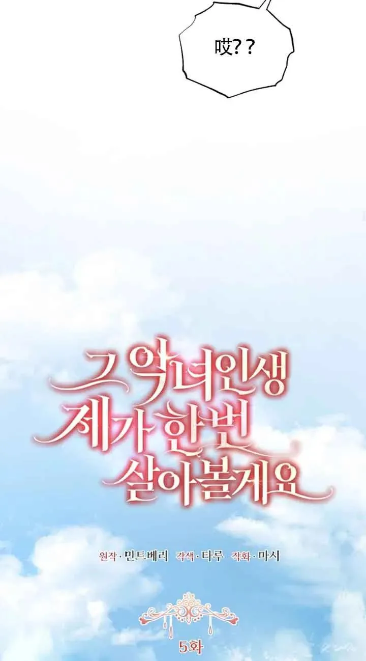 第05话25