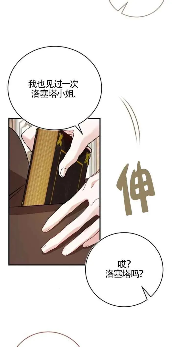 第35话73