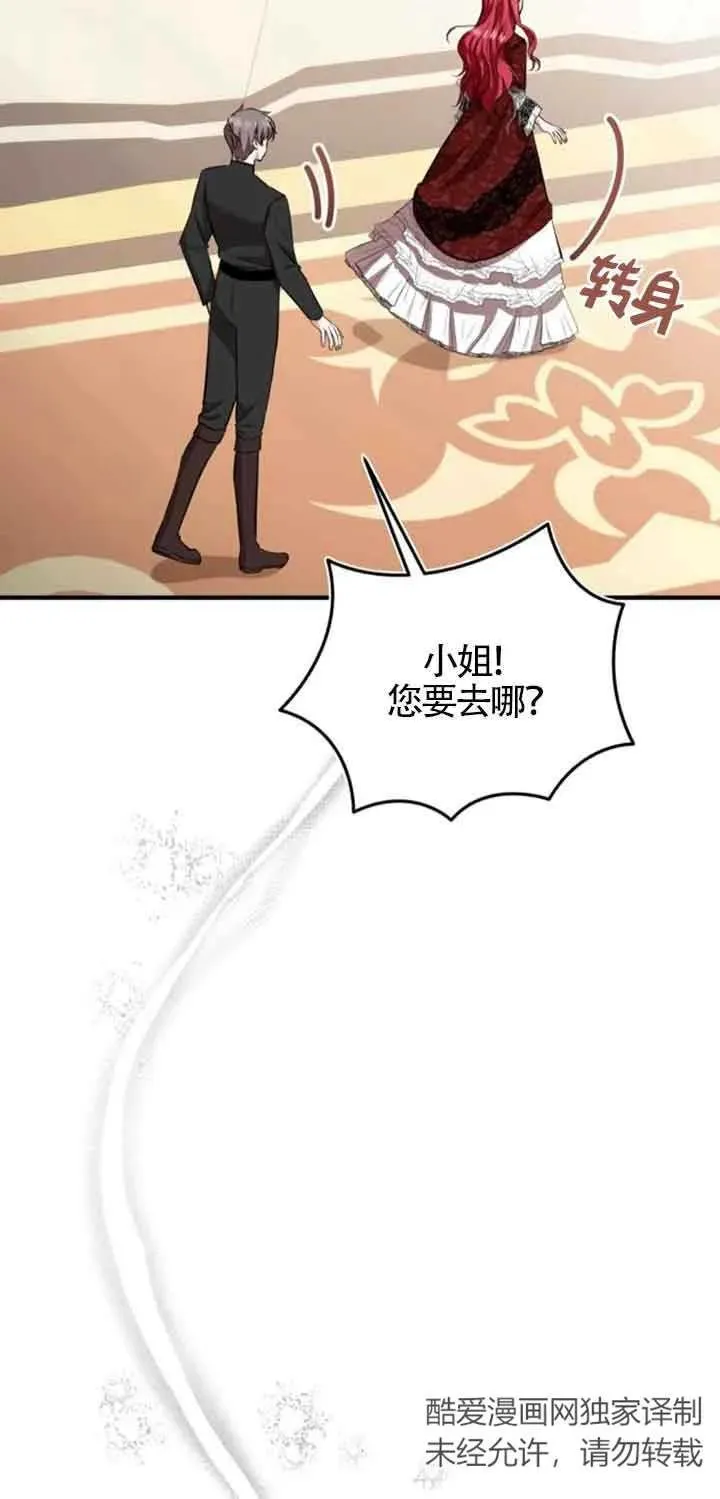第25话67