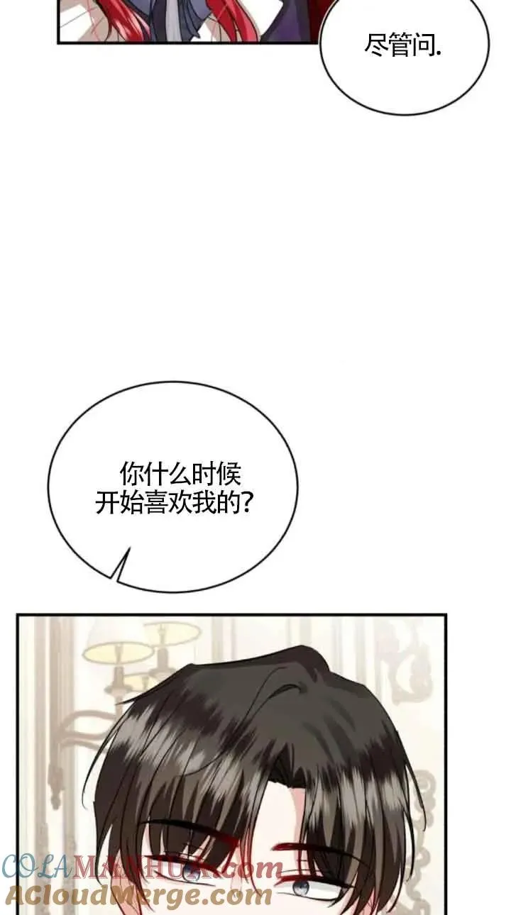 第41话42