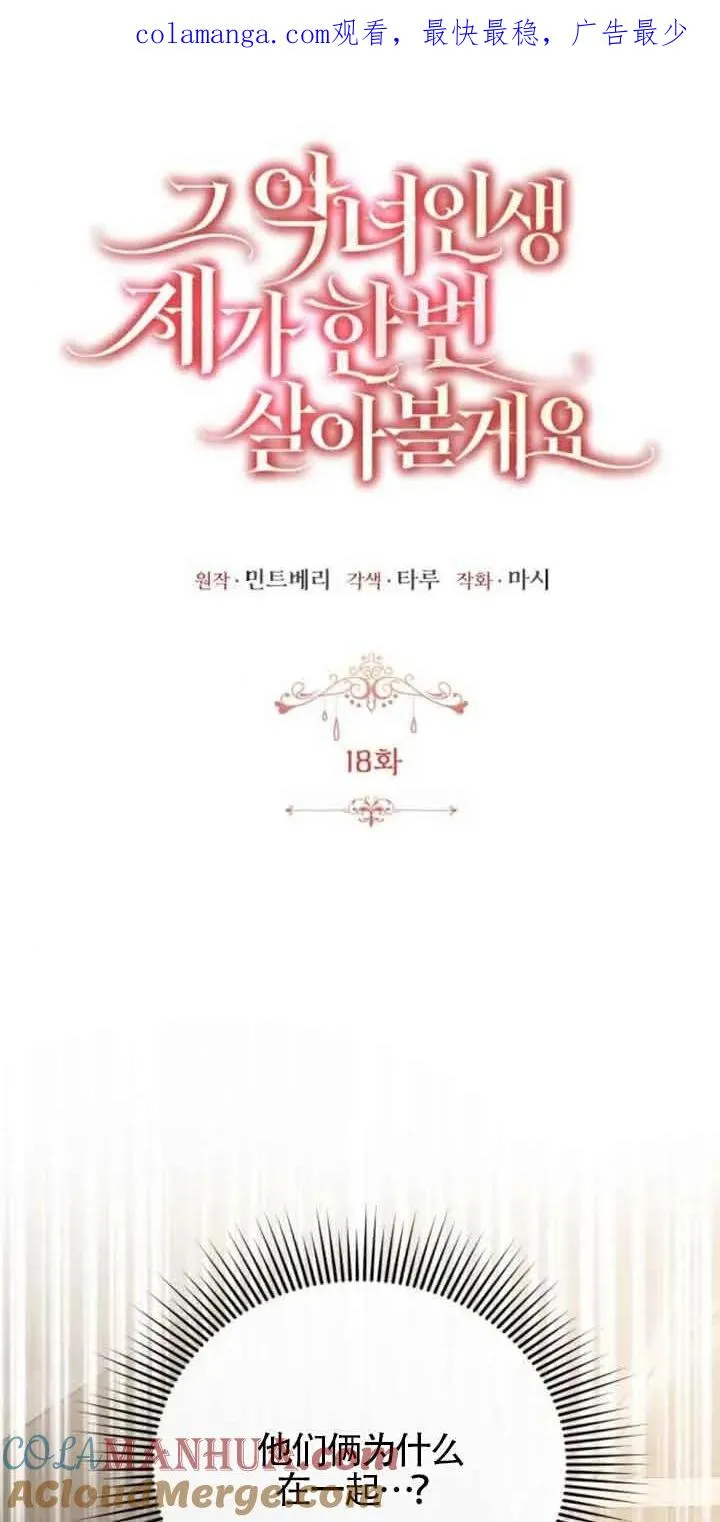 第18话0