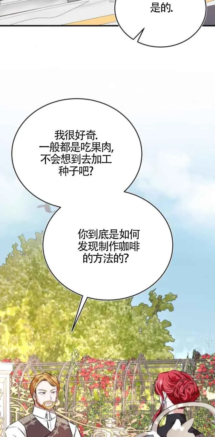 第44话47