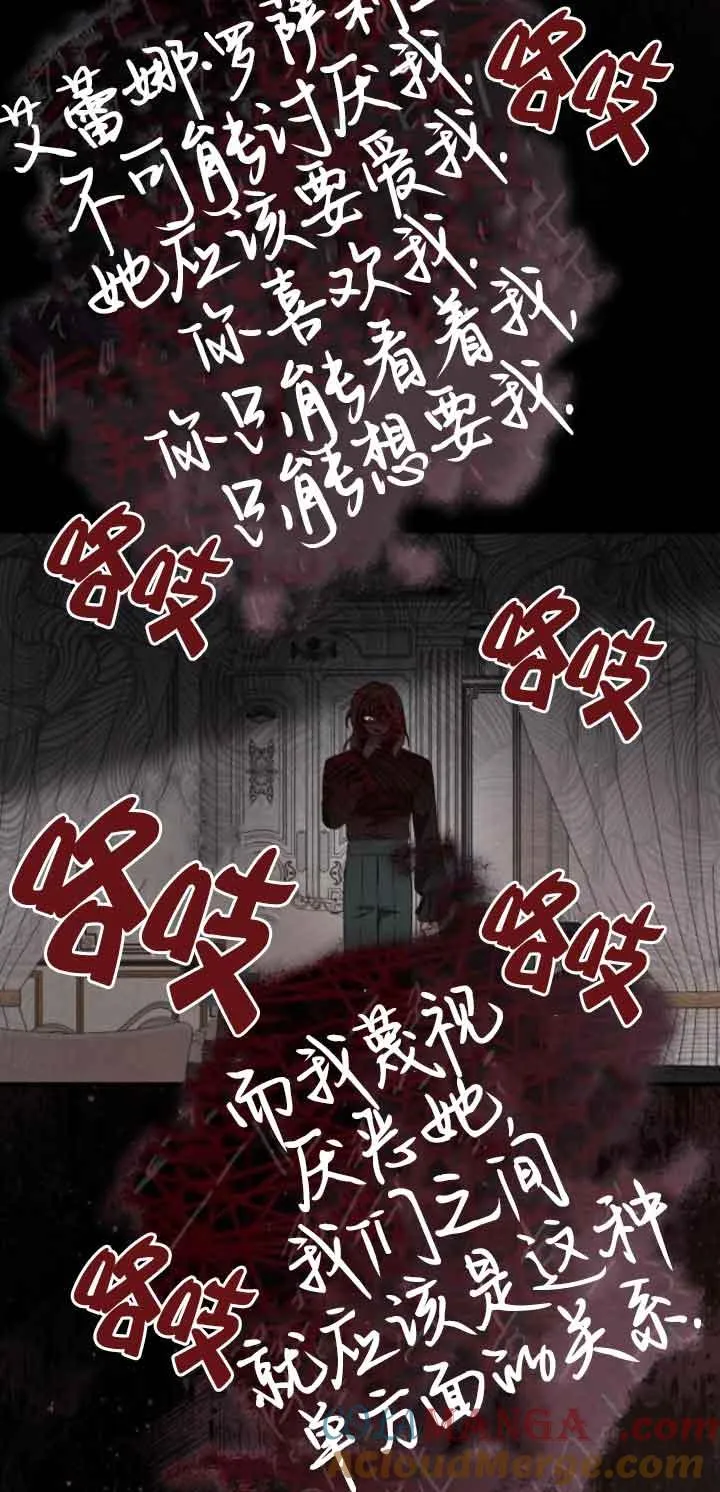 第45话36