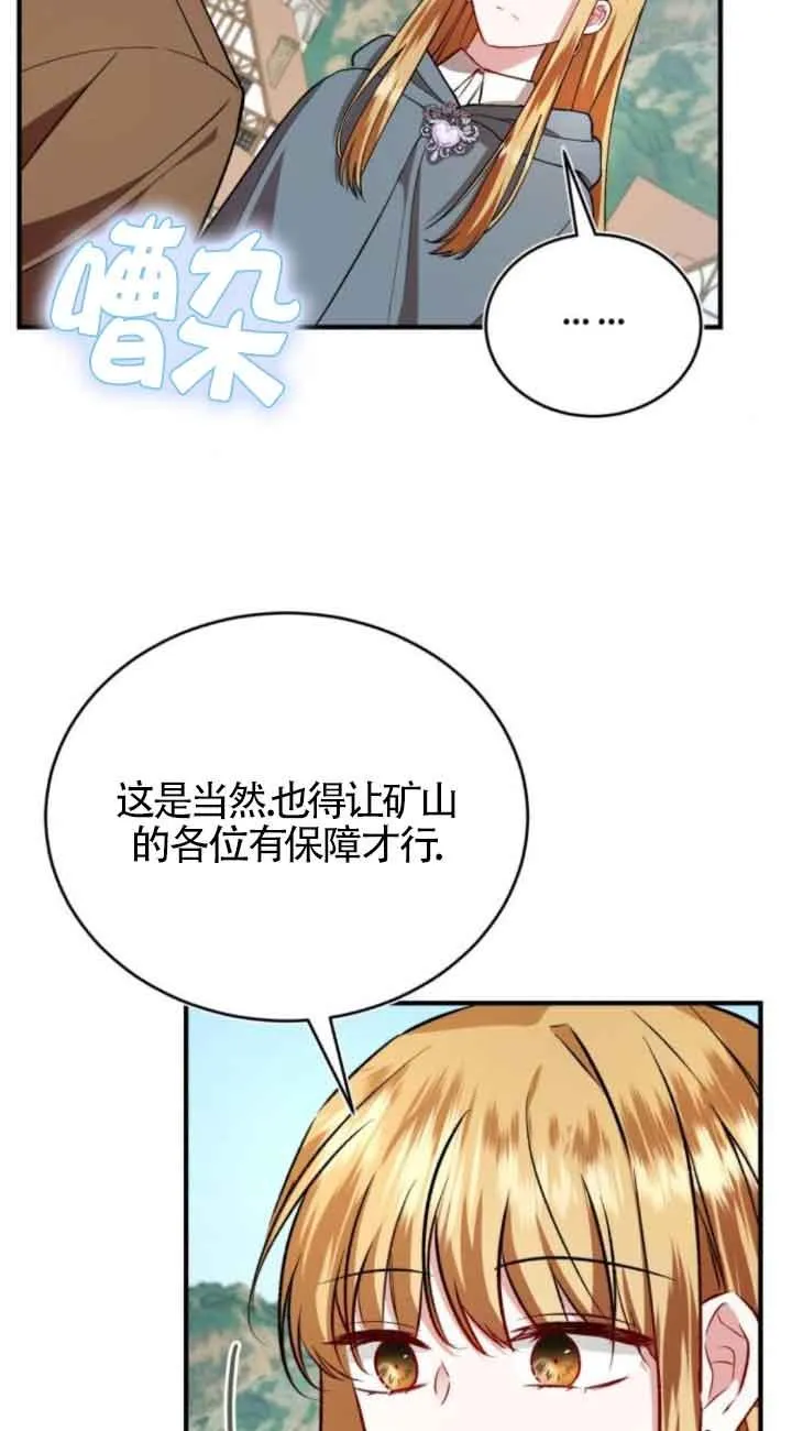 第44话16