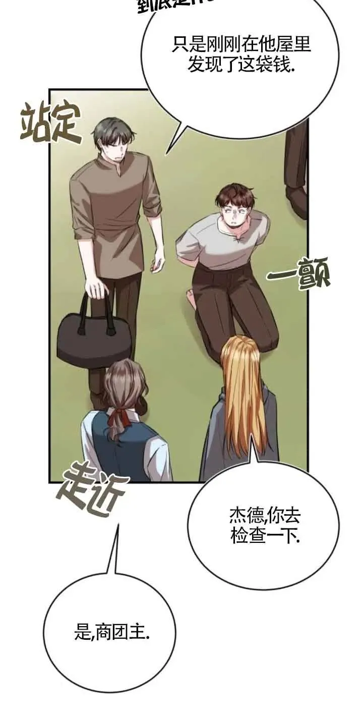 第43话59