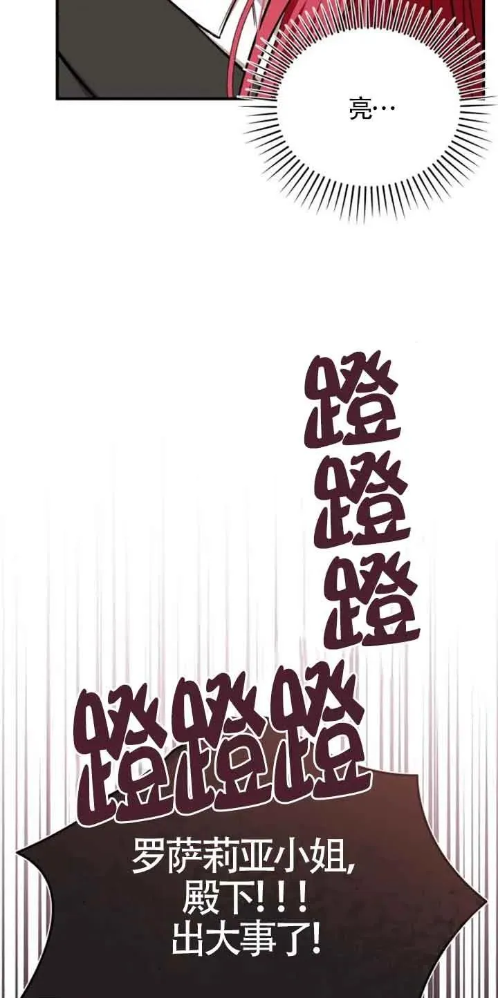 第38话44