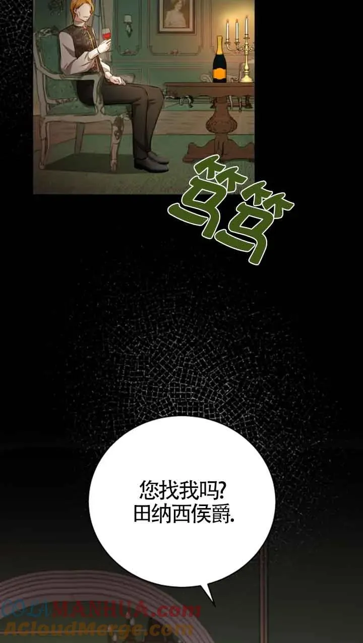 第13话45
