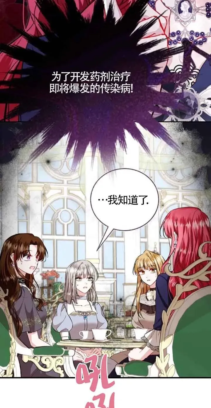 第35话1