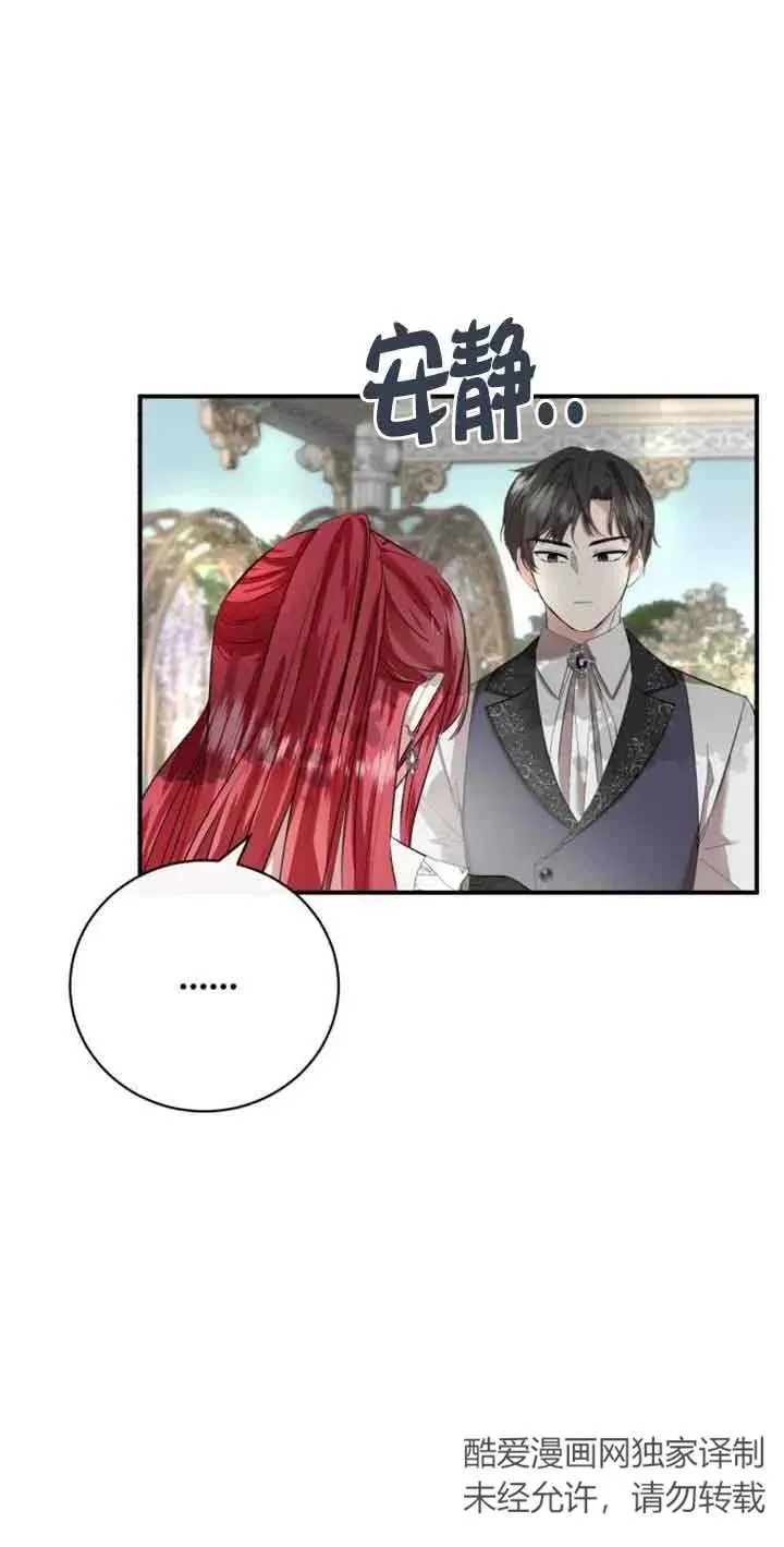 第03话51