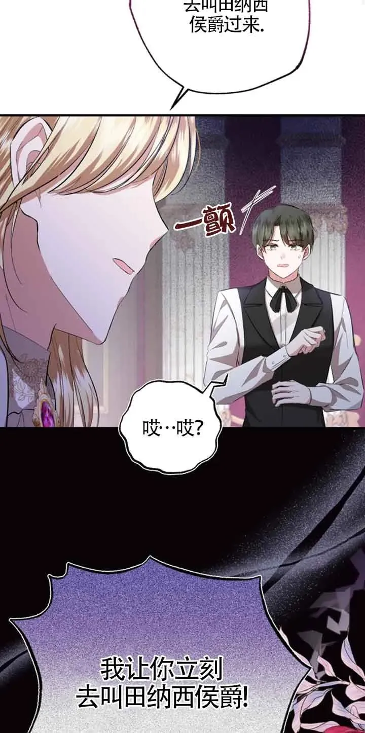 第11话49