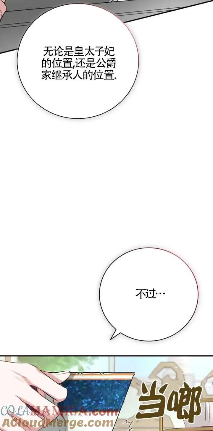 第03话124