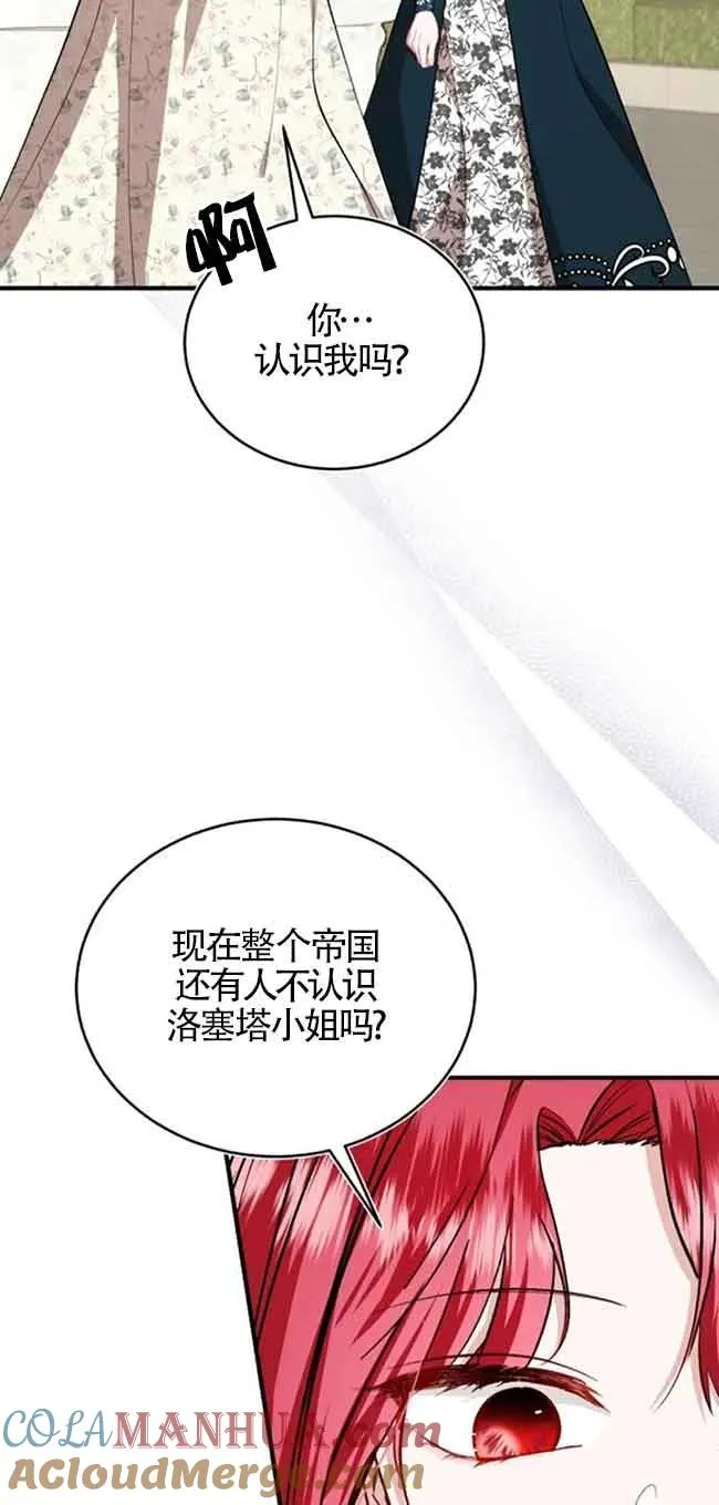 第32话51