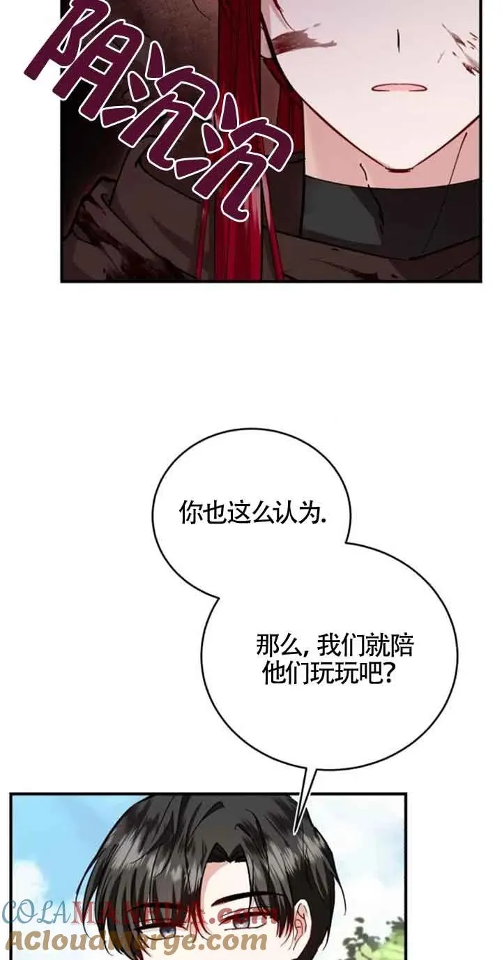 第26话27