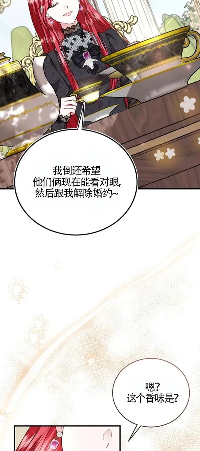 第27话65