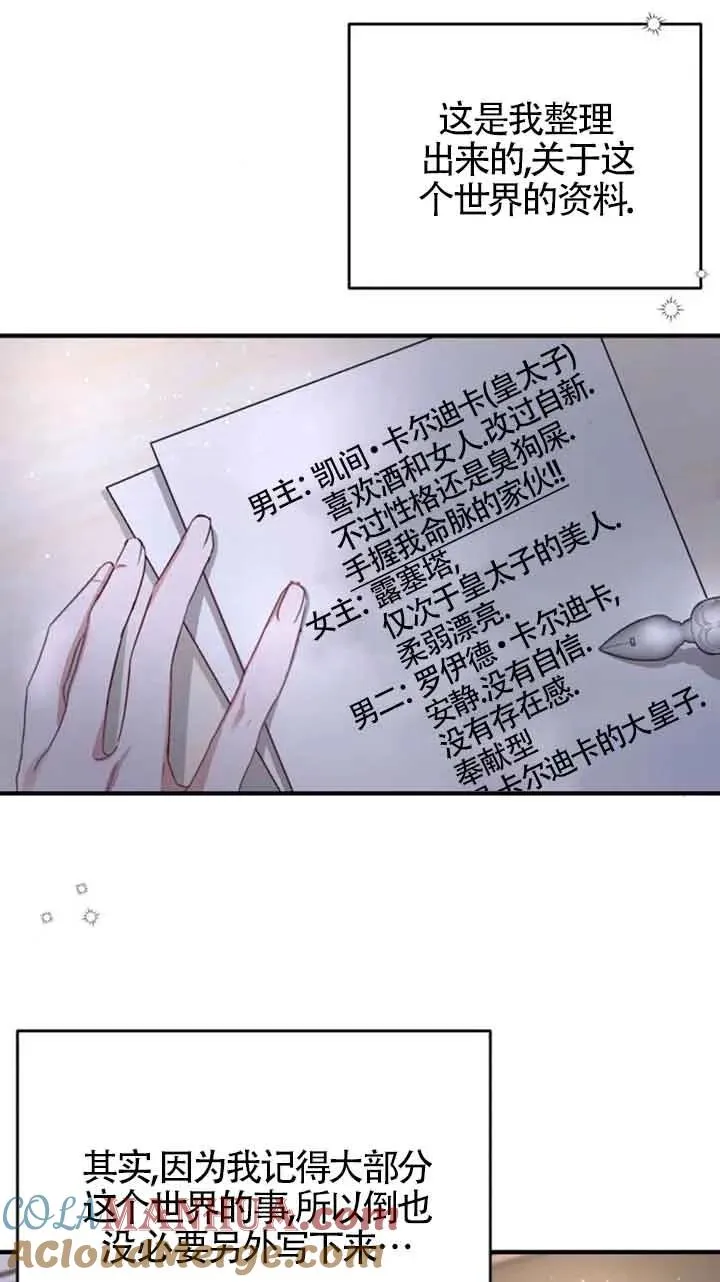 第04话75