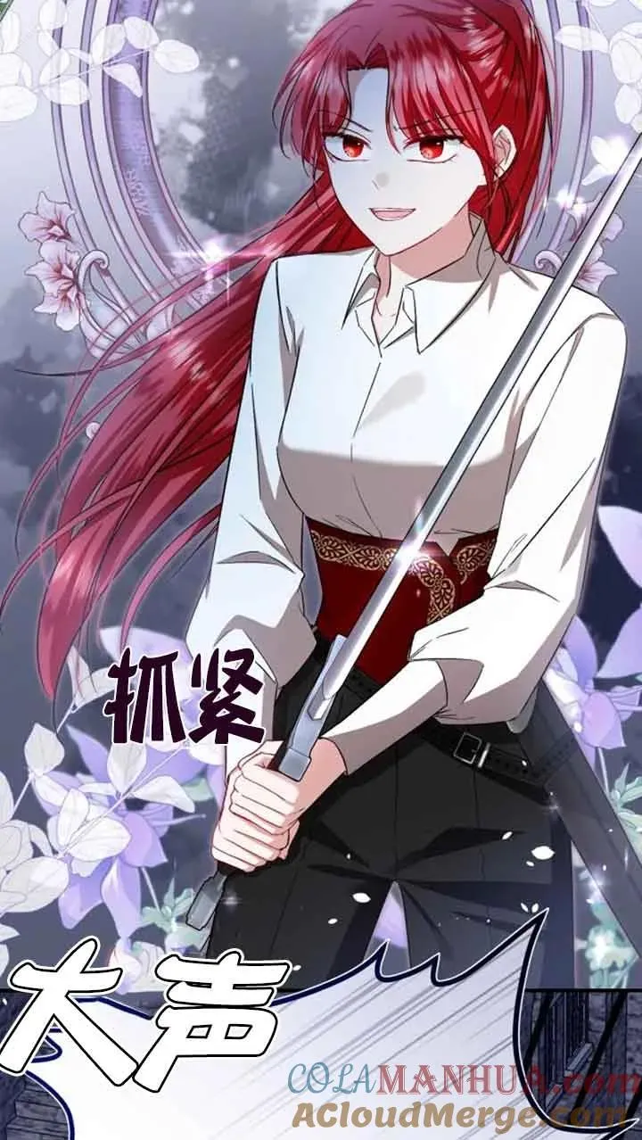 第16话66