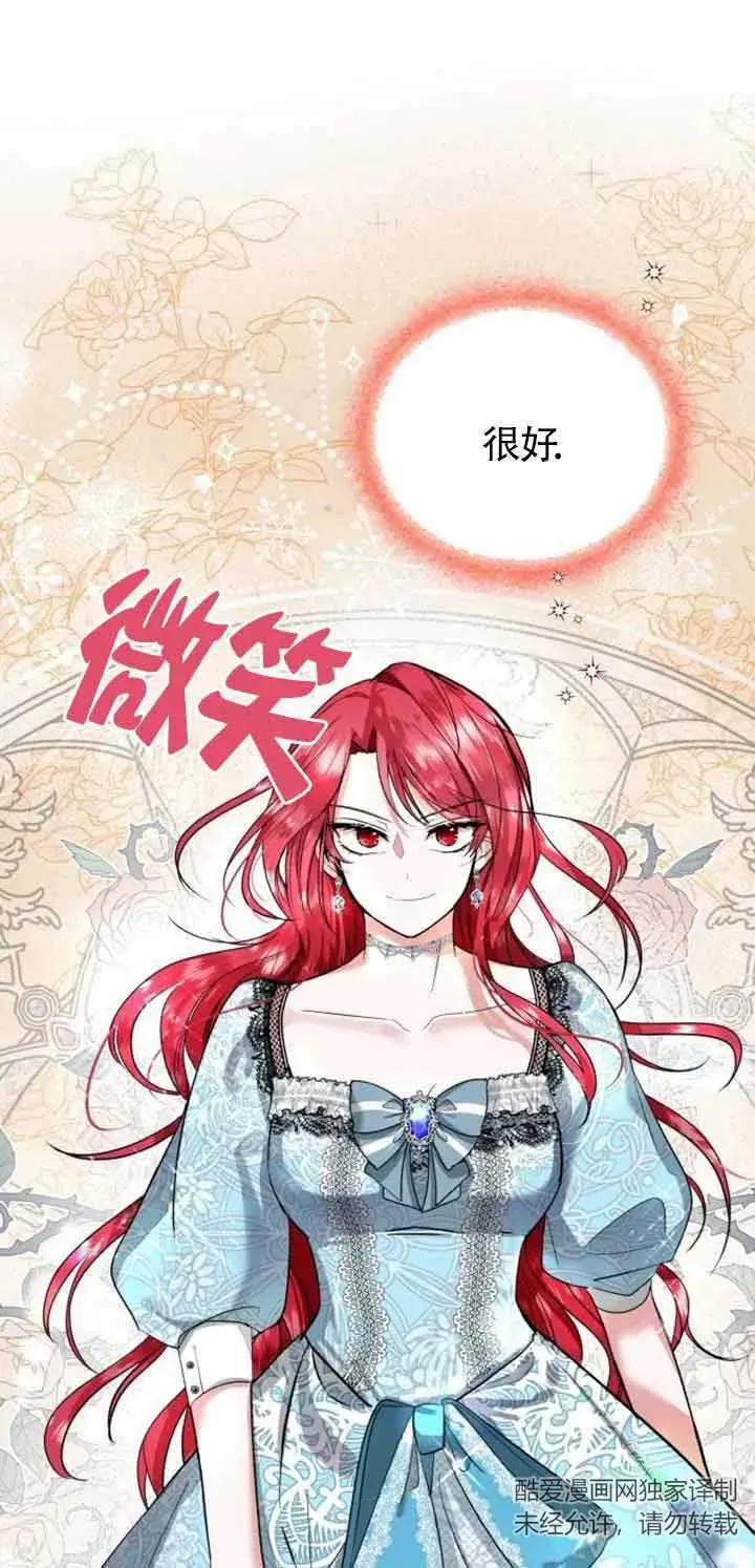 第01话69