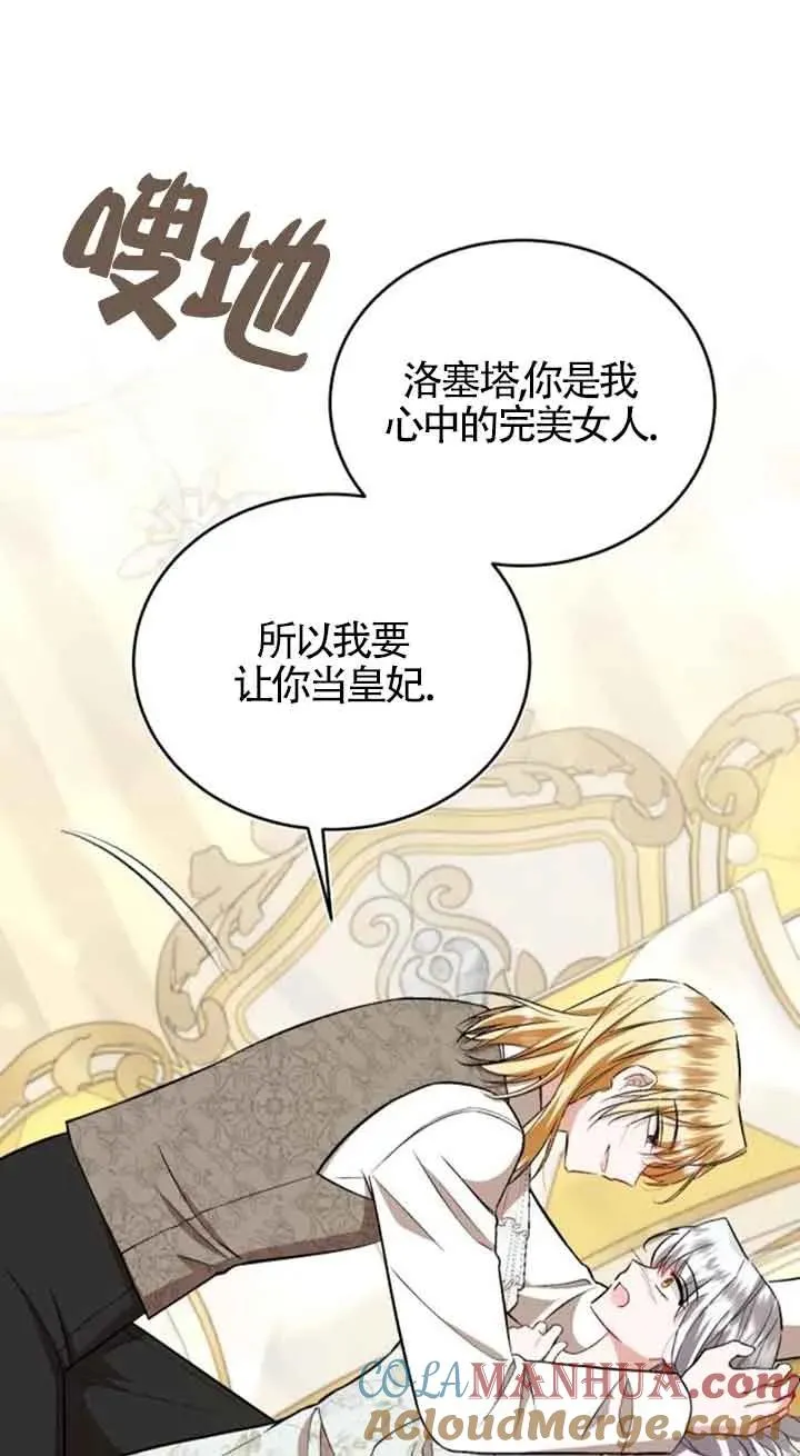 第33话60