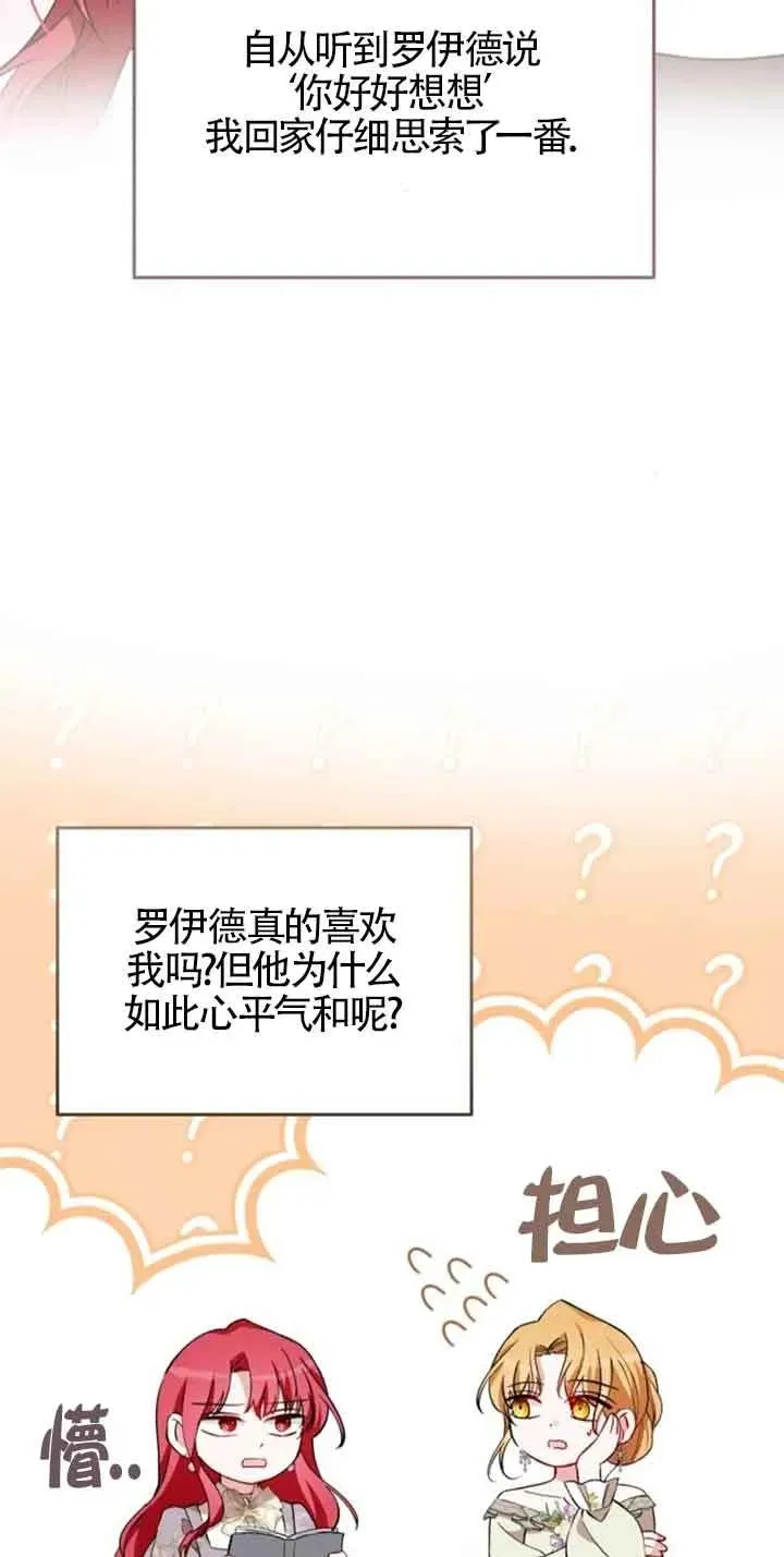 第39话53