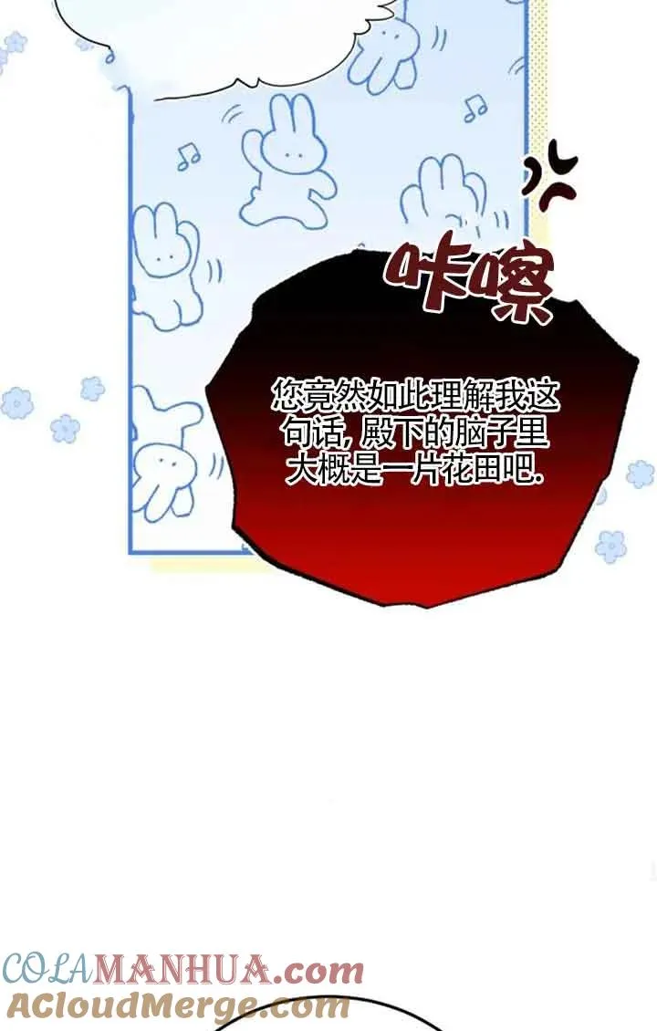 第15话24