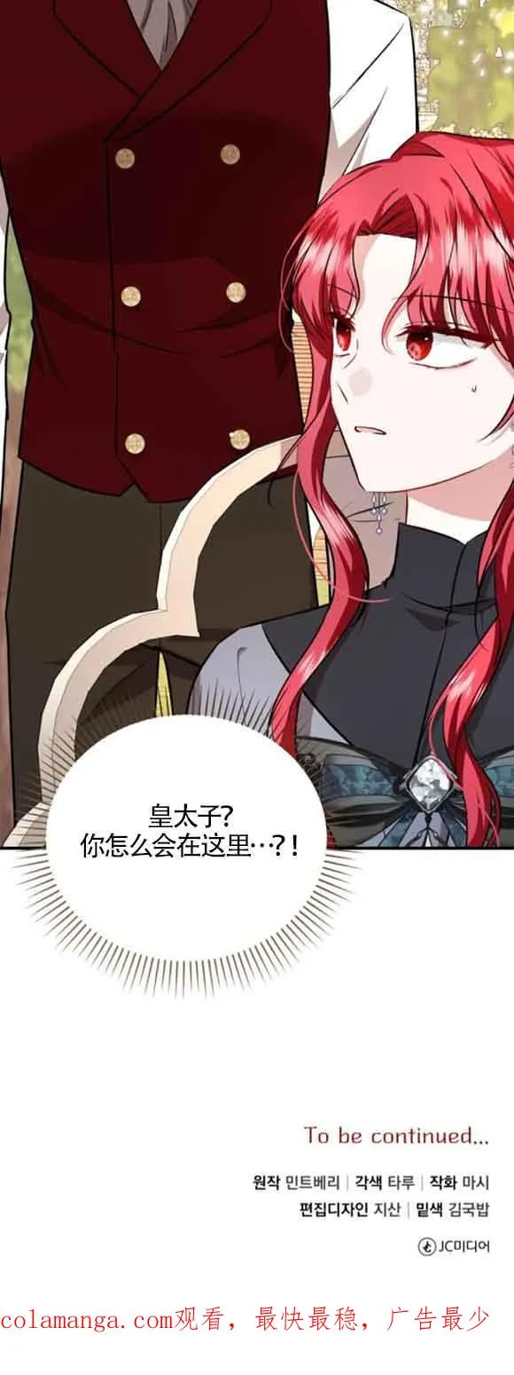 第44话79