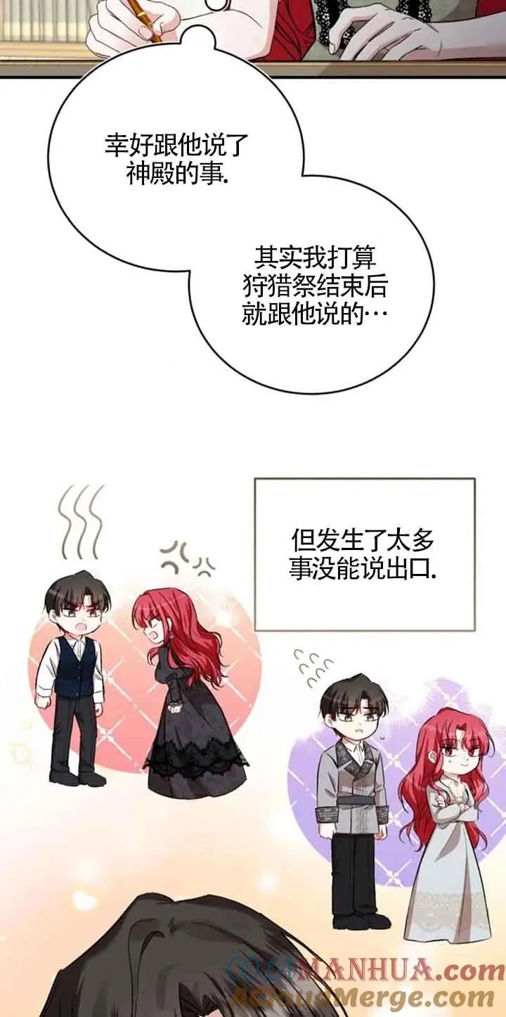 第34话27