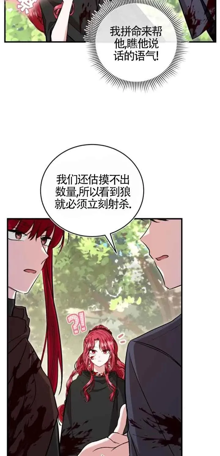 第26话52