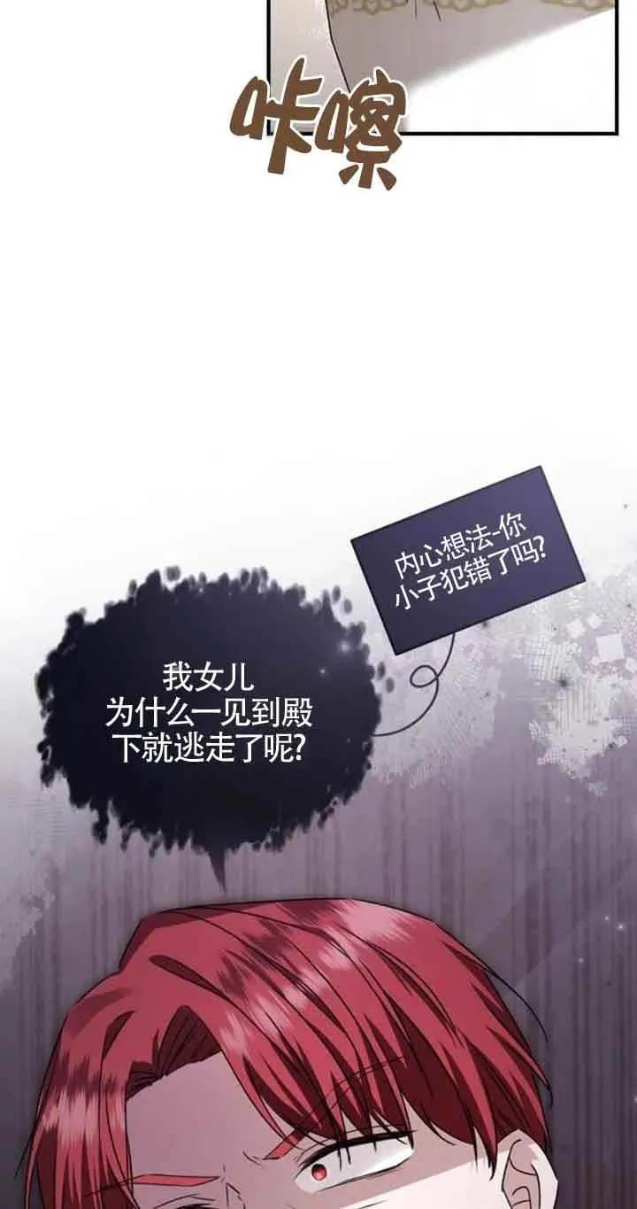 第40话16