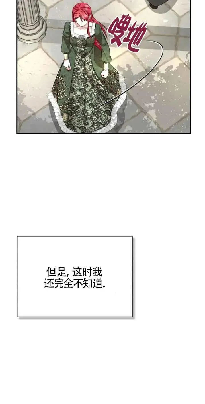第03话37