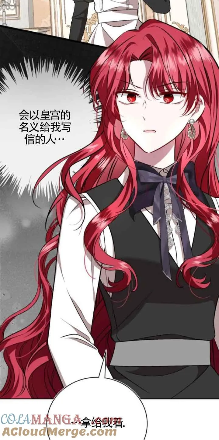 第44话36