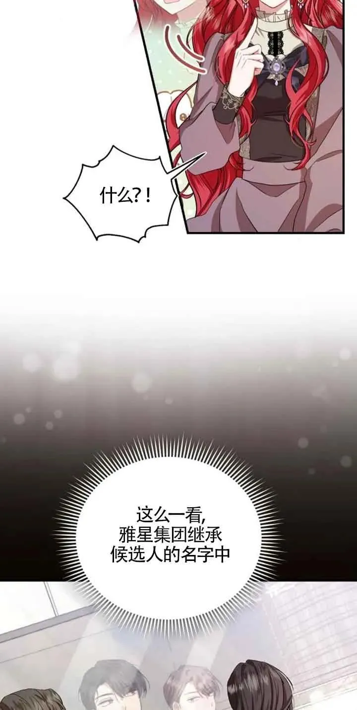 第23话64