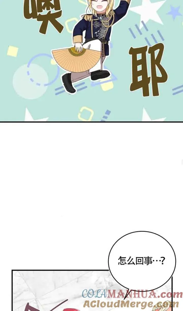 第04话45