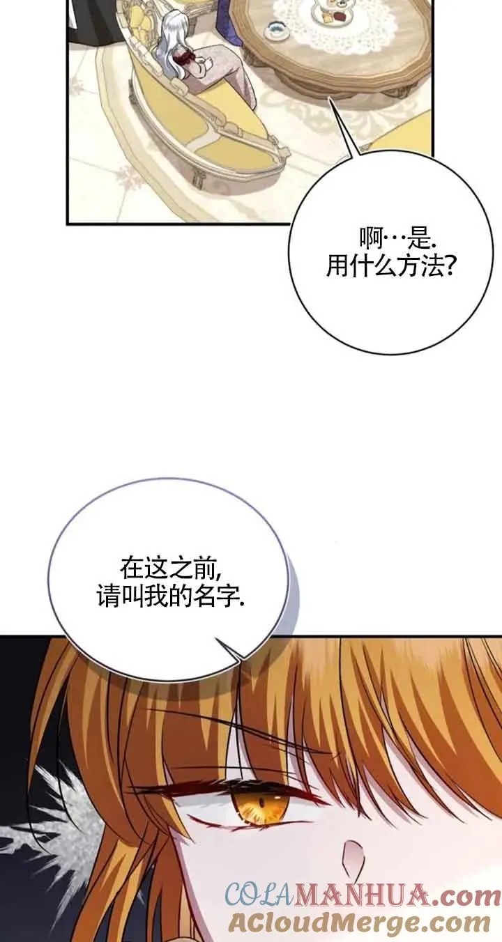 第31话18