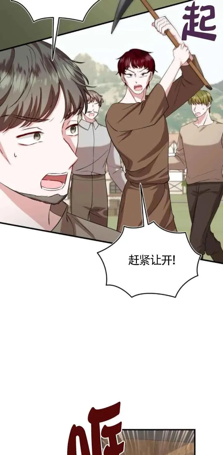 第43话7