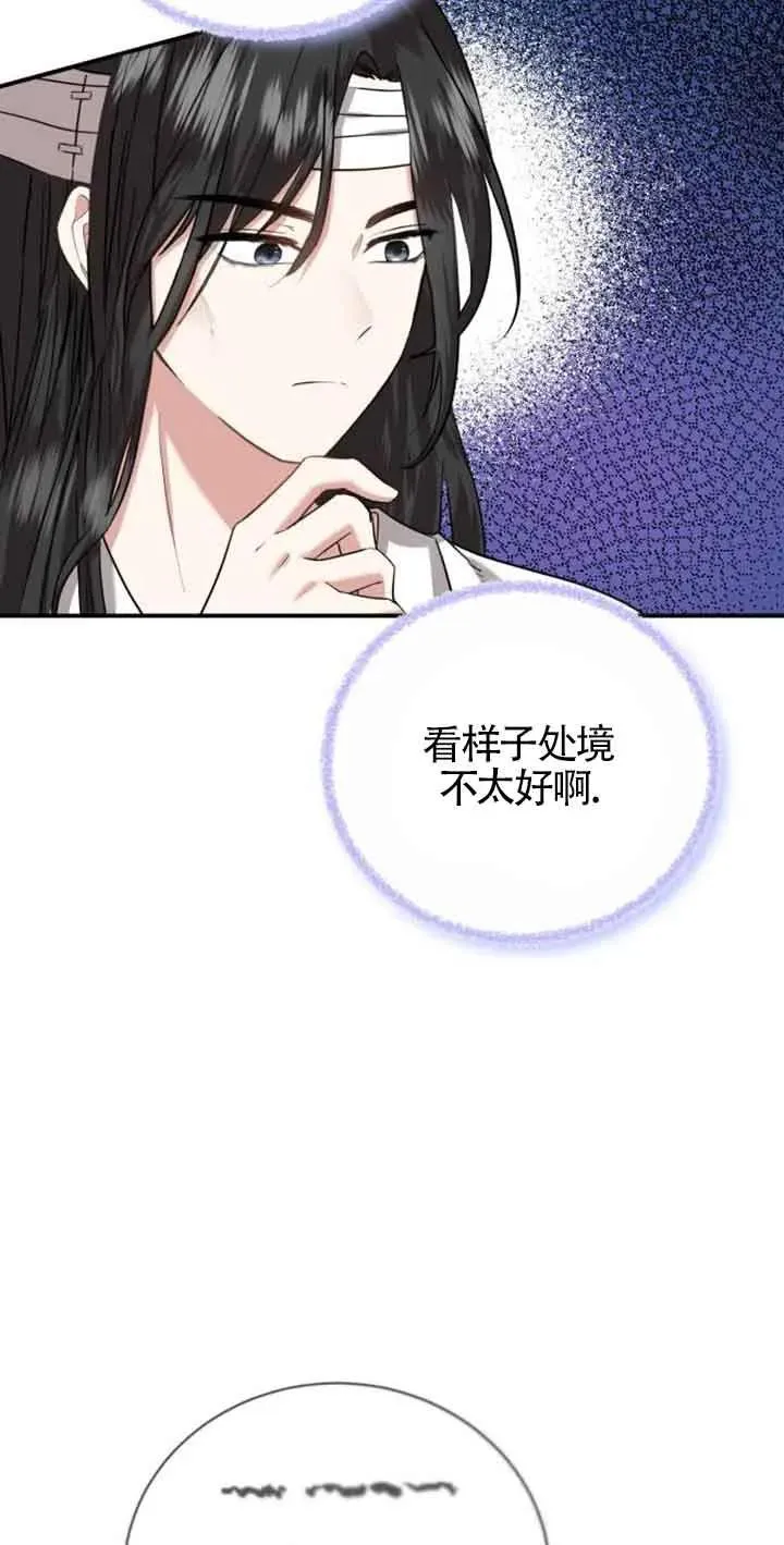 第02话97