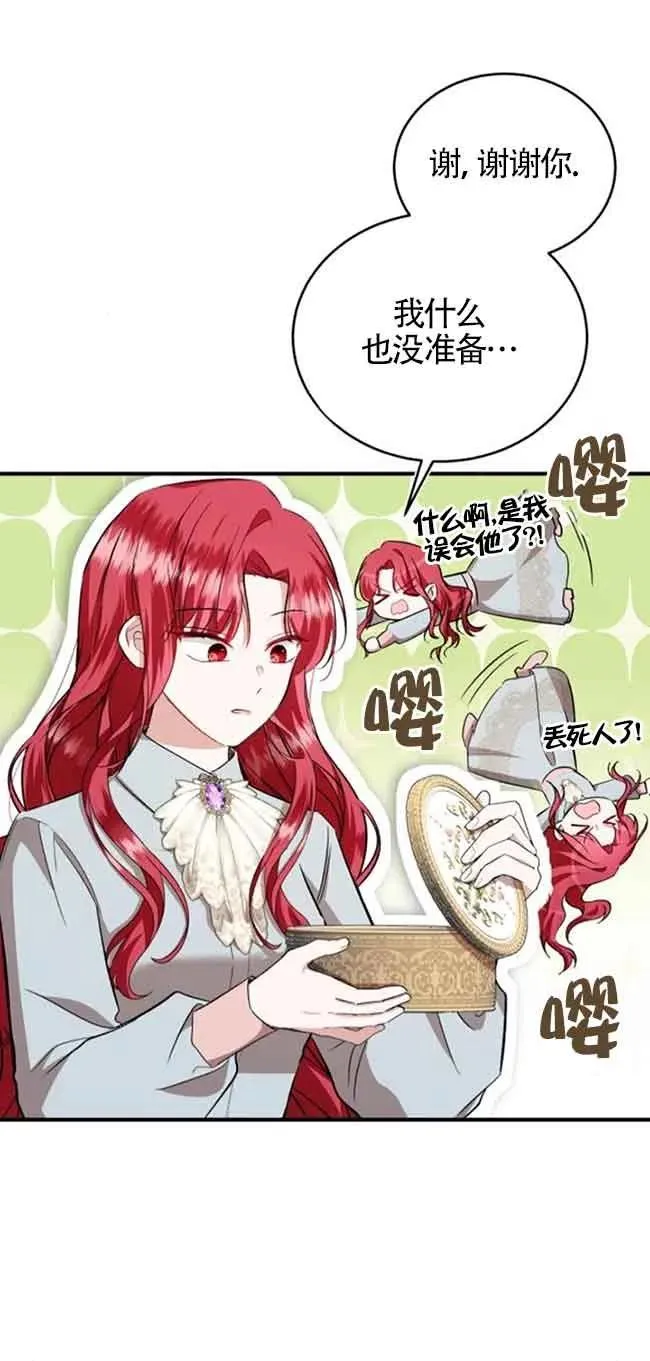 第30话70