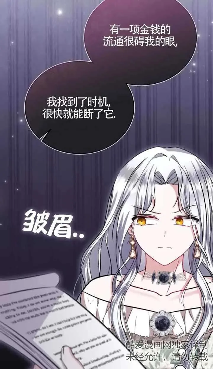 第39话5