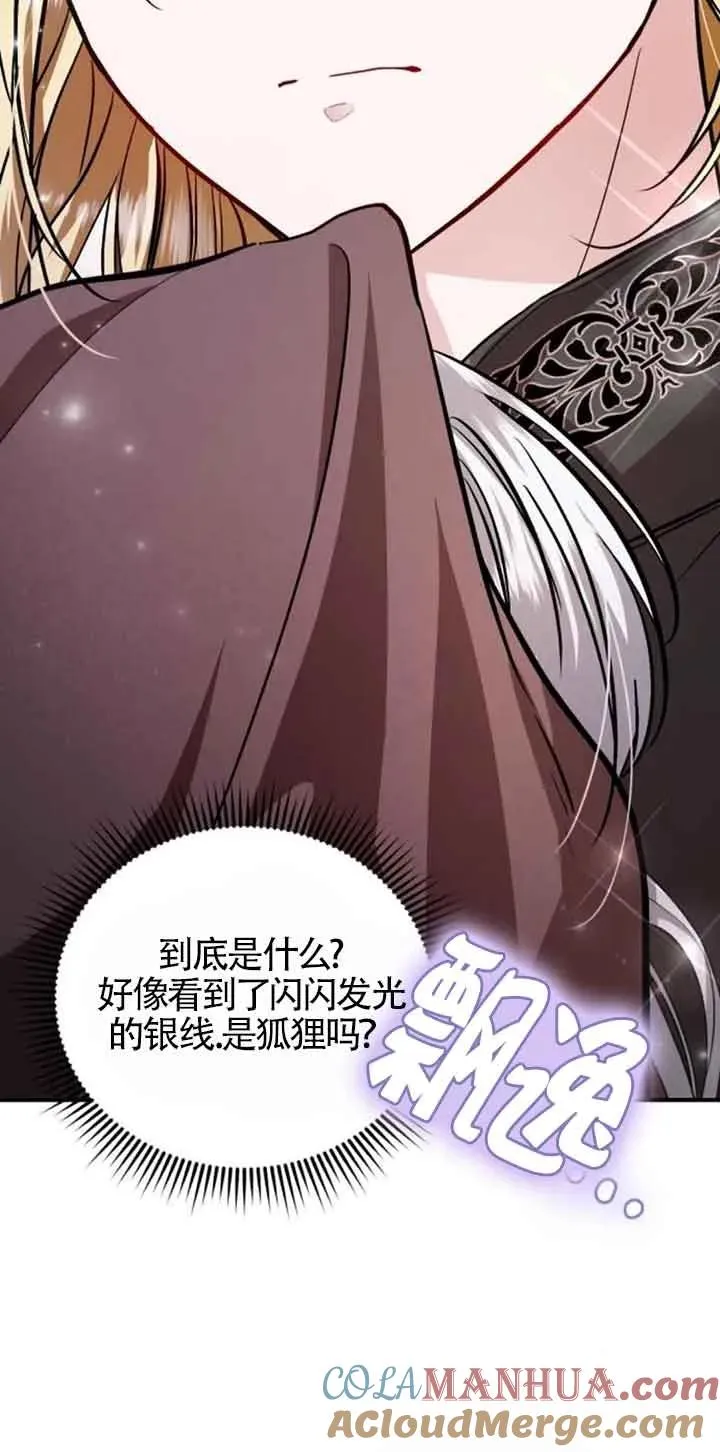 第27话21