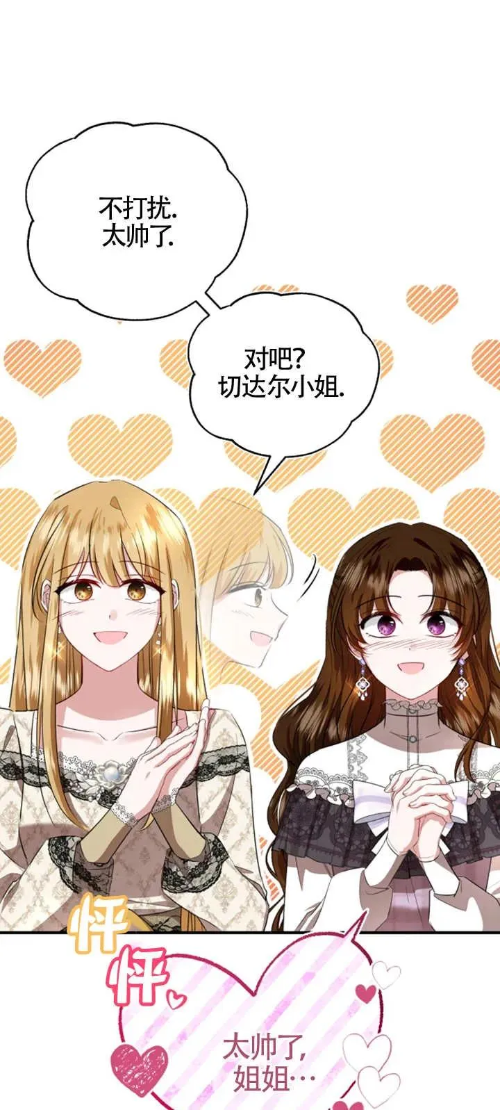 第07话16