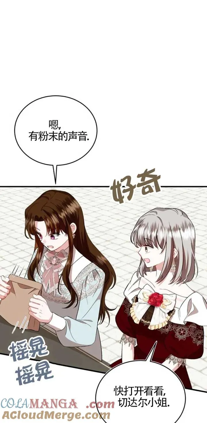 第42话6