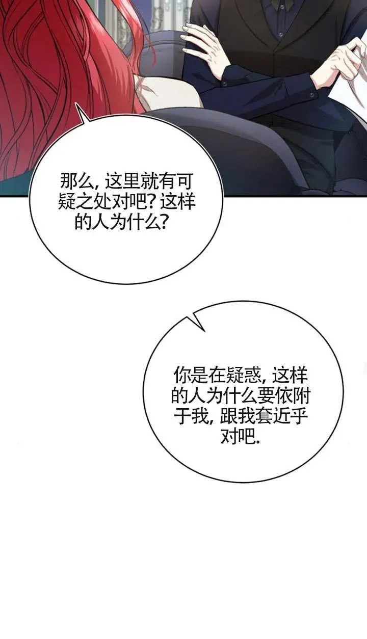 第14话37