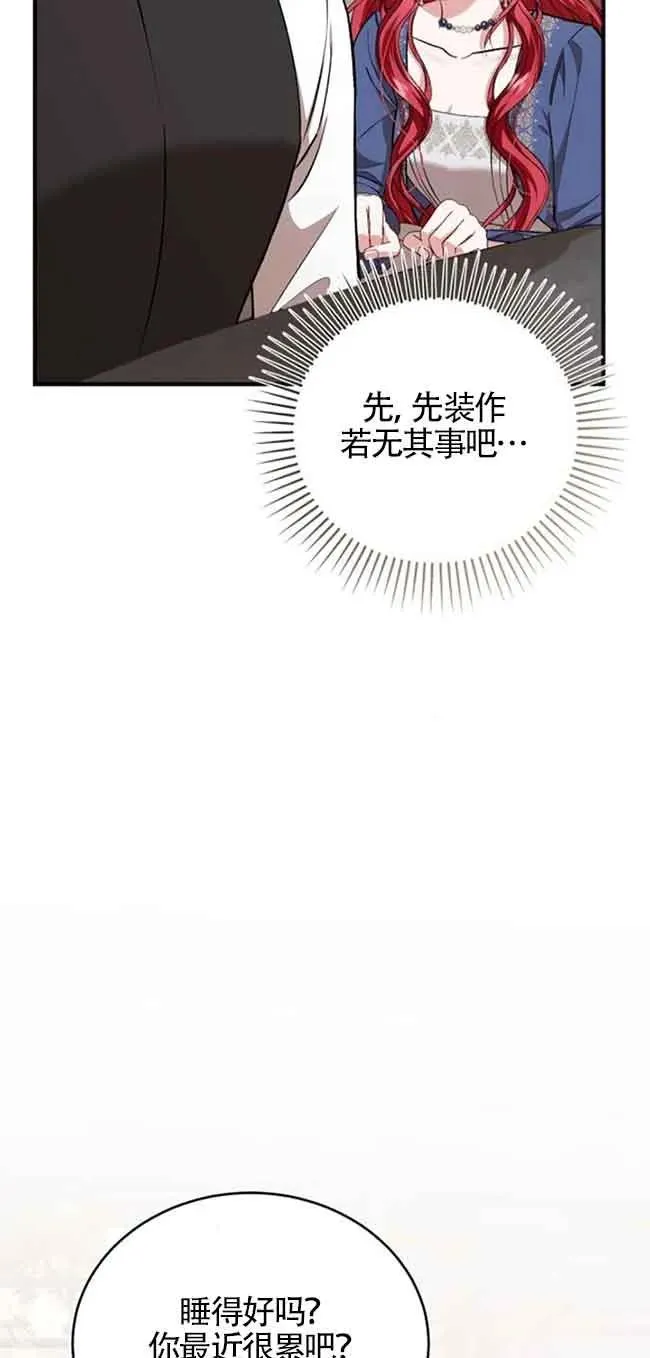 第38话23