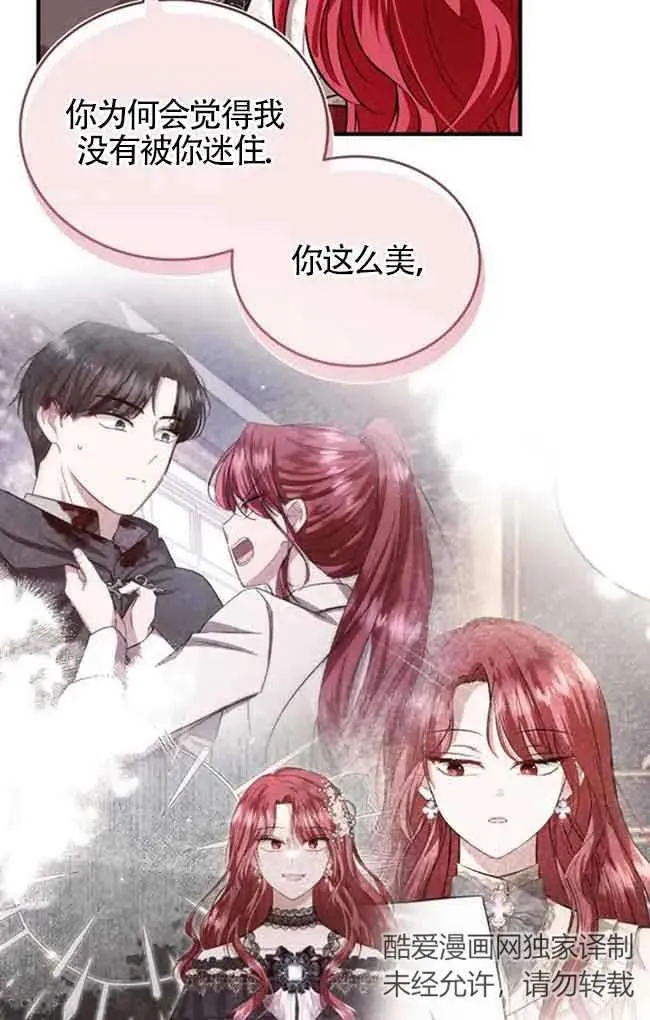 第40话61