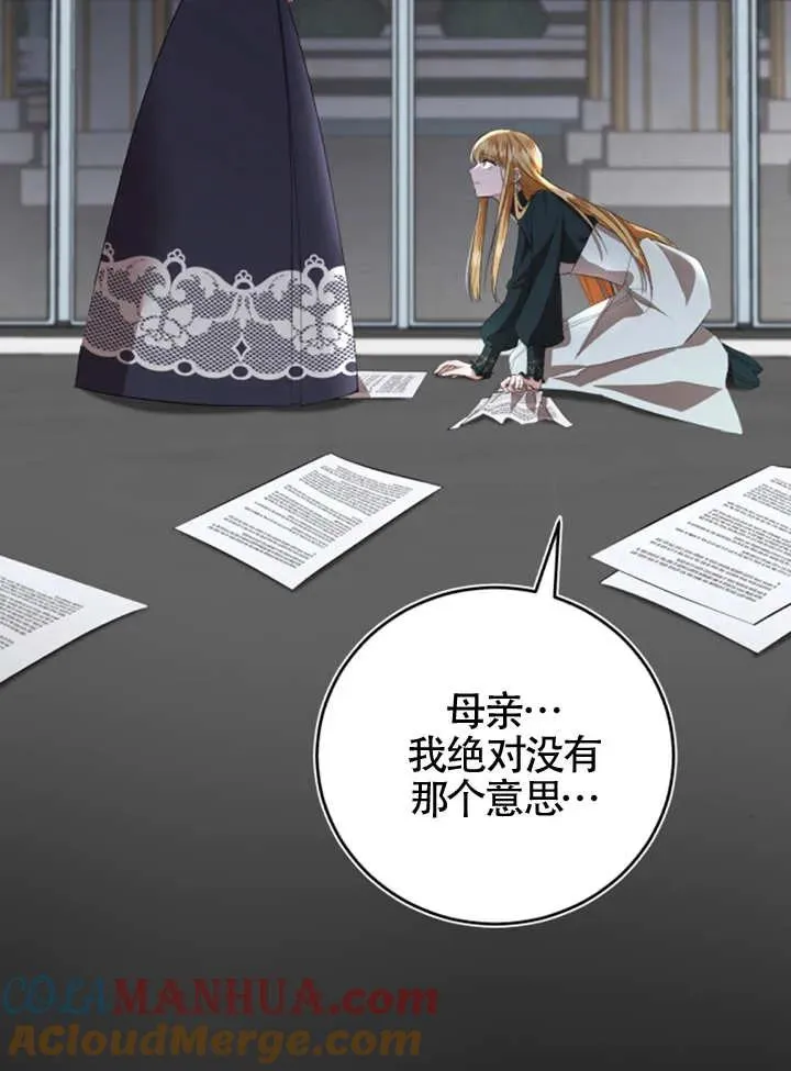 第07话63