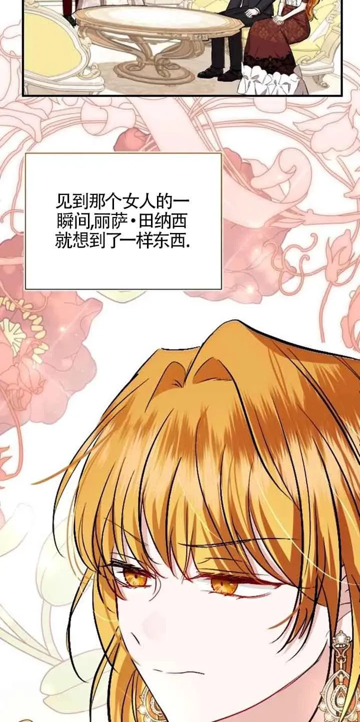 第28话77